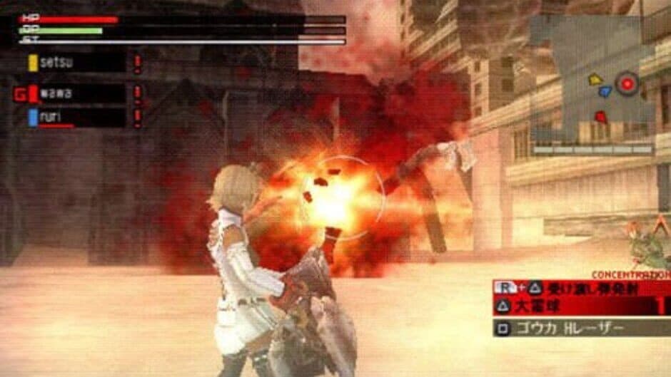 God Eater