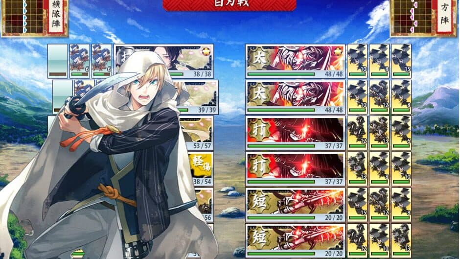 Touken Ranbu screenshot 6