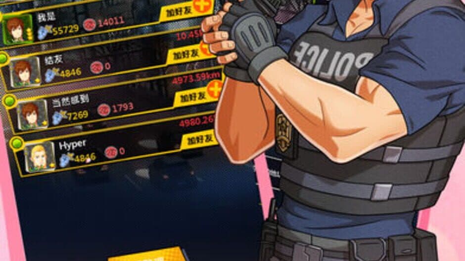 Gaydorado screenshot 2