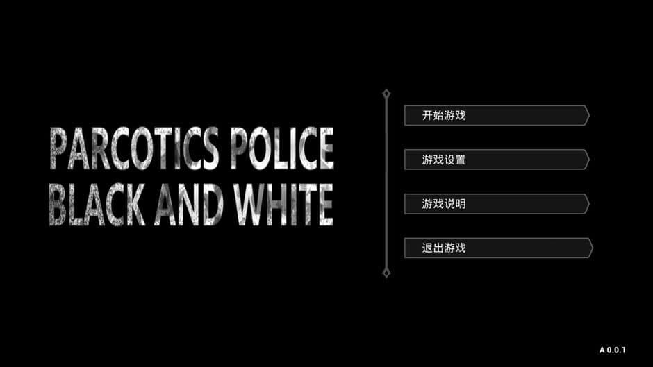 Narcotics Police: Black and White screenshot 5