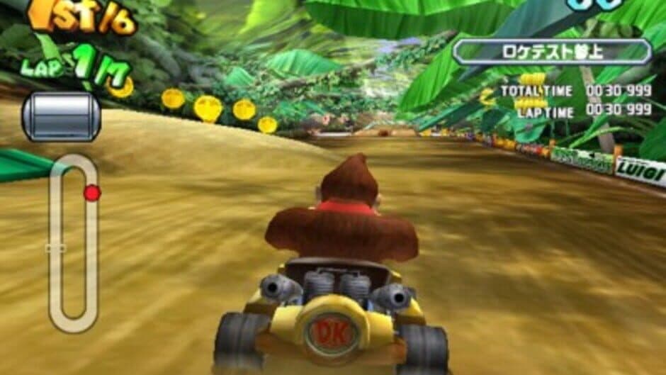 Mario Kart Arcade GP