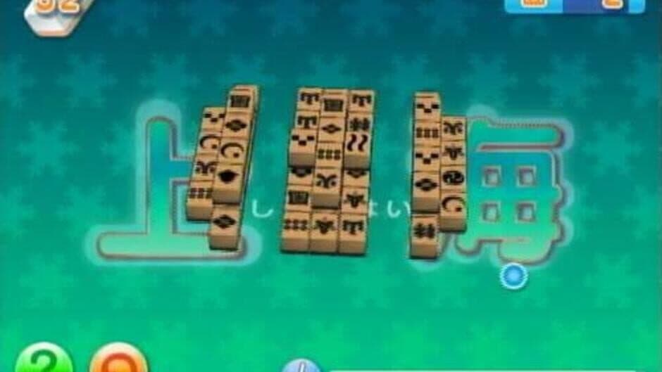 Shanghai Wii screenshot 2