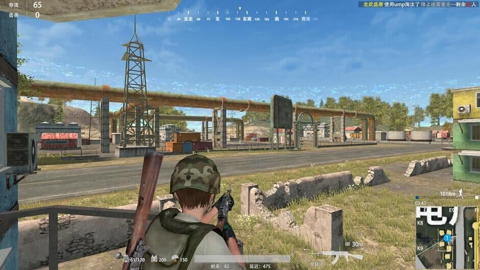 Tough Sunvival screenshot 2