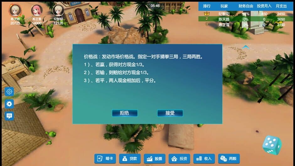 Rich Code screenshot 4