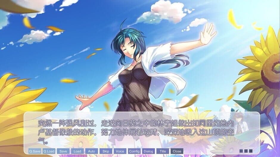 the Melody of Iris screenshot 2