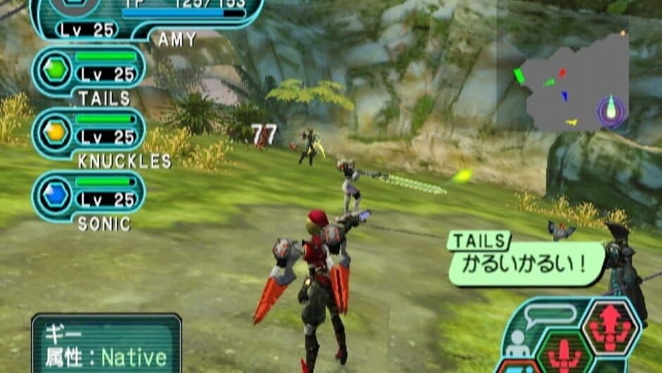 Phantasy Star Online Episode I & II