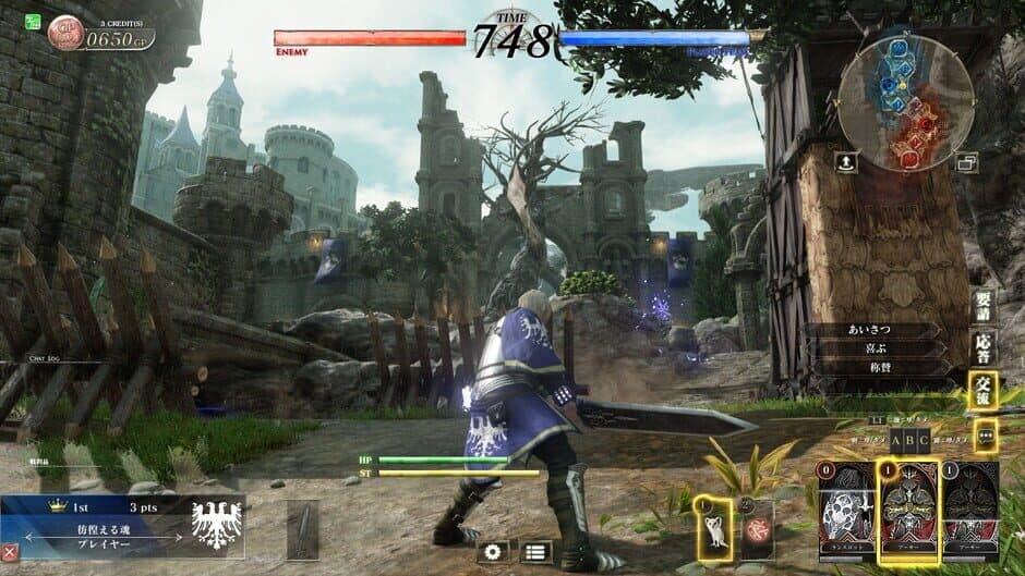 Soul Reverse screenshot 3