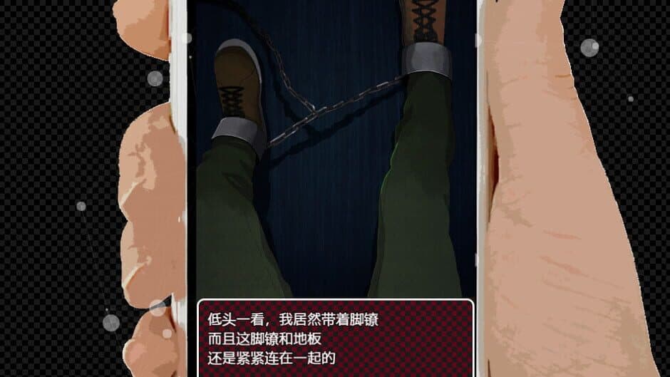 Koe wo Tayori ni SP screenshot 2