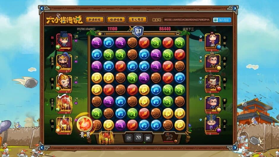 Six Generals screenshot 4