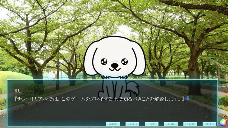 Kokoro no Yami no Saki ni screenshot 5
