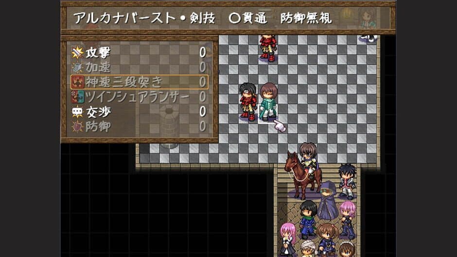 Arcana Ritter screenshot 2