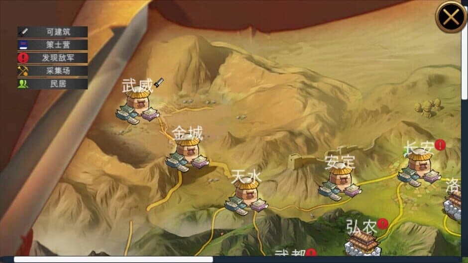AfternoonEmpire screenshot 3
