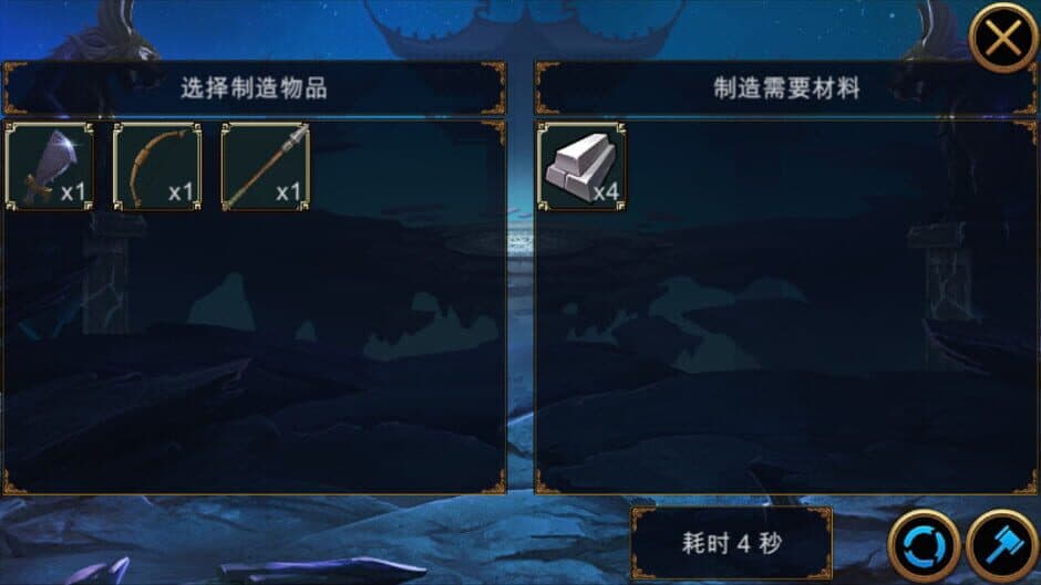 AfternoonEmpire screenshot 4