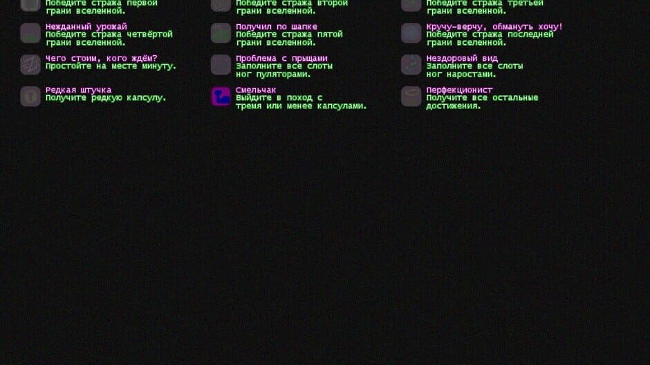 Nogibator screenshot 5