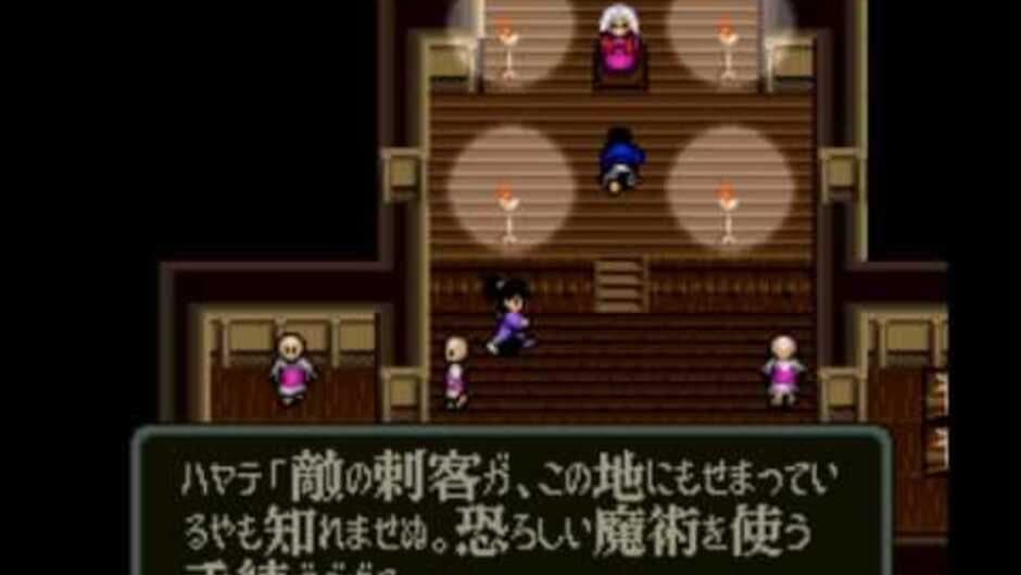 Benkei Gaiden: Suna no Shou