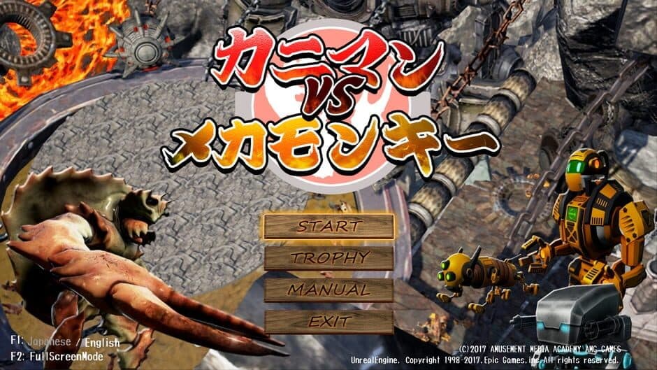 Kaniman vs. Mecha Monkey screenshot 4