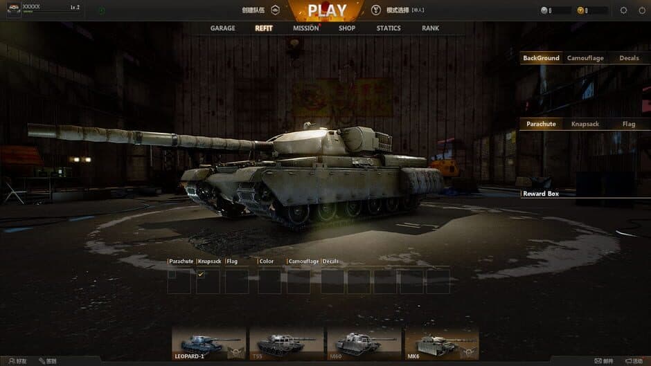 Refight: Burning Engine screenshot 5