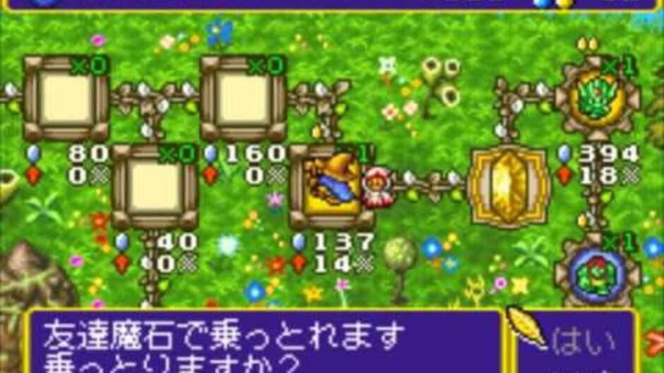 Chocobo Land: A Game of Dice