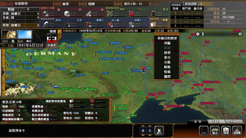 Pacific Storm 6: Battle for Normandy