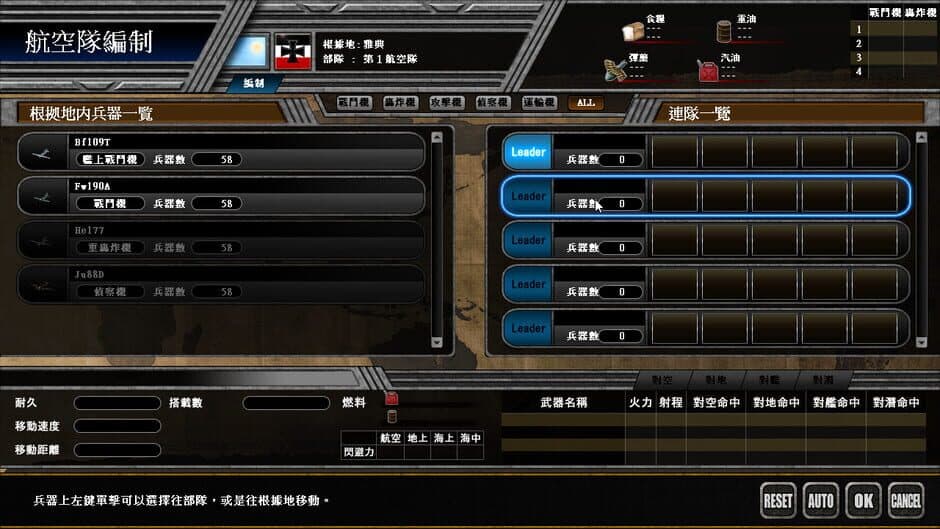 Pacific Storm 6: Battle for Normandy screenshot 4