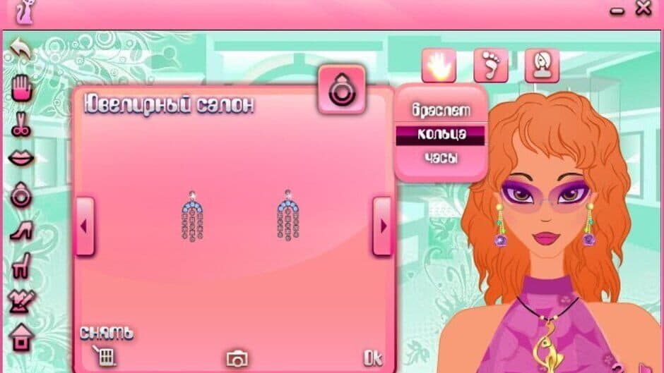 Miss Chic Romantic screenshot 3