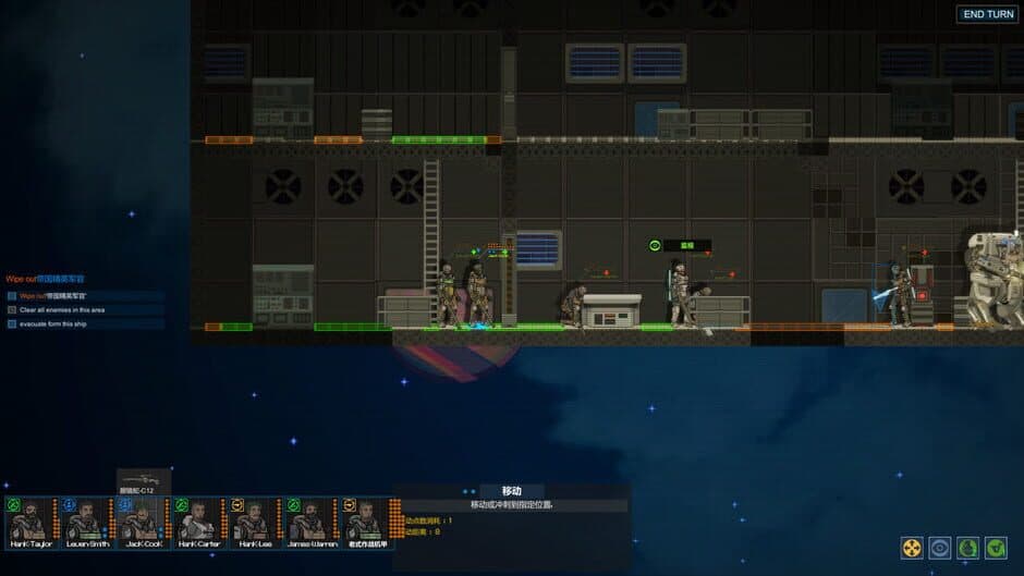 Galaxy Justice Squad screenshot 3