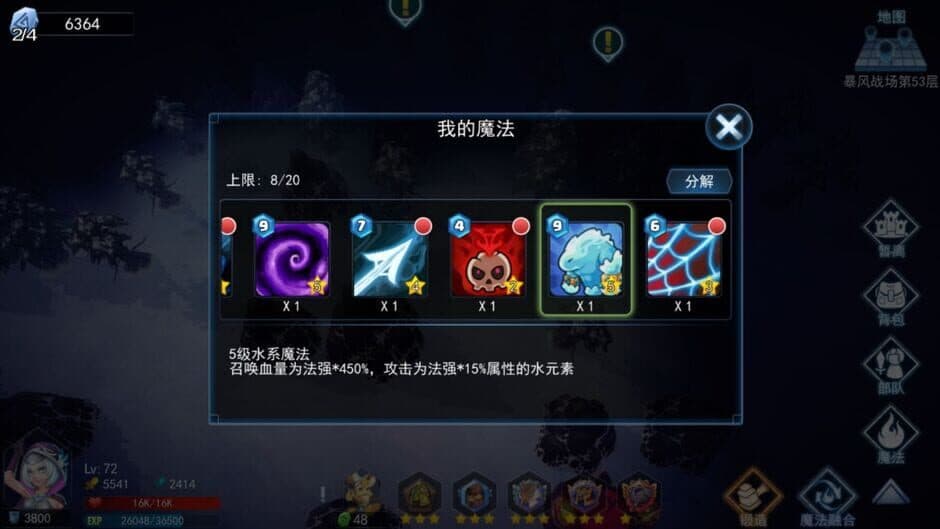 The Knight's Magic War screenshot 2
