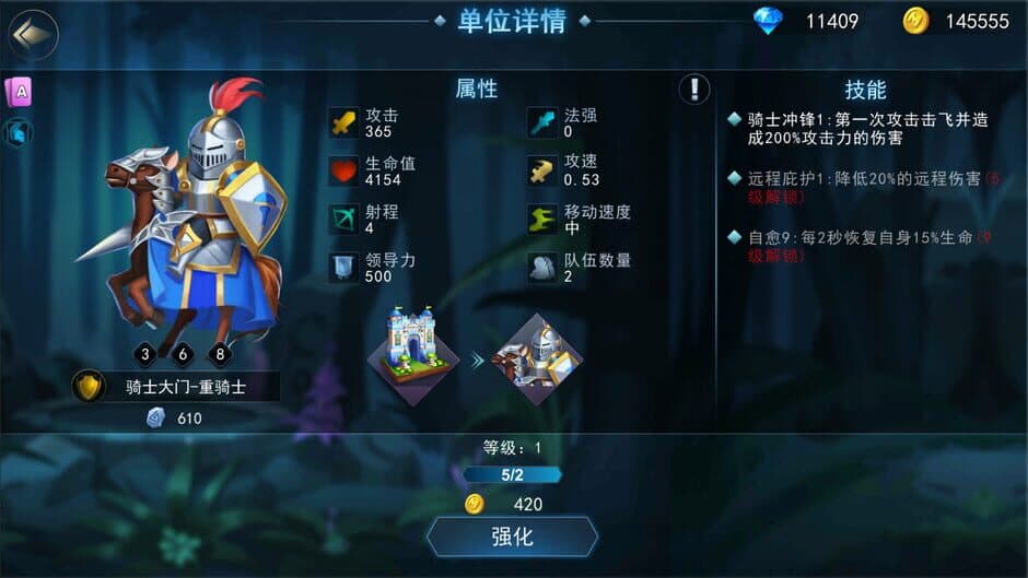 The Knight's Magic War screenshot 5