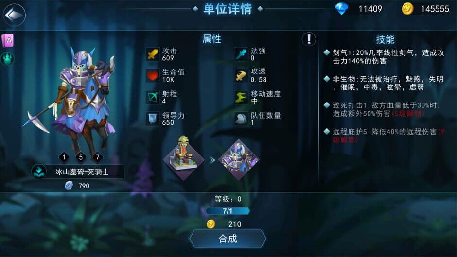 The Knight's Magic War screenshot 4