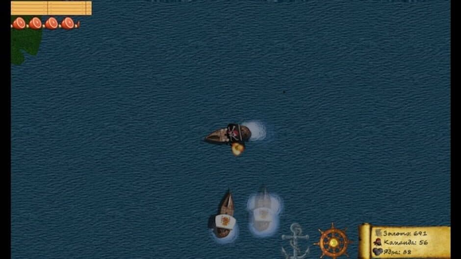 Pirate