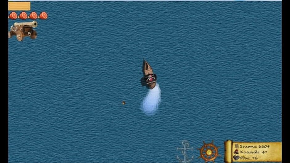 Pirate screenshot 3