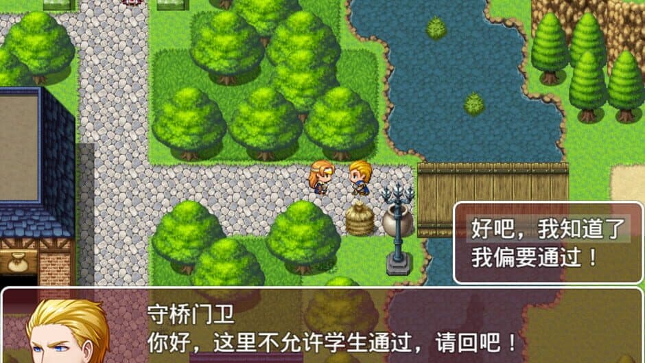 Hero Dream of School screenshot 5