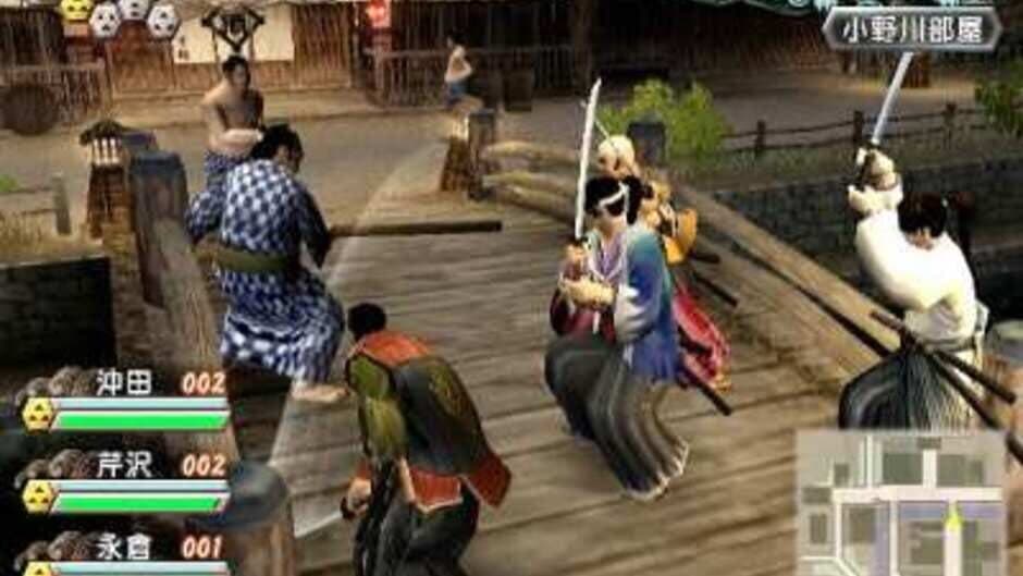 Fu-un Bakumatsuden