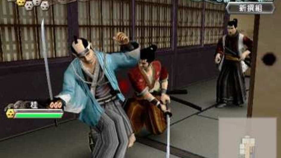Fu-un Bakumatsuden screenshot 2