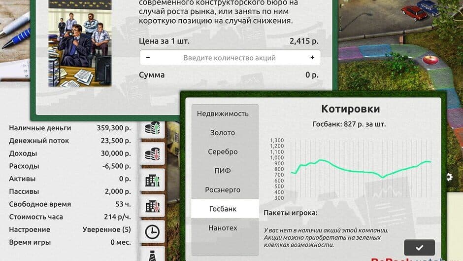 Timeflow: Financial Education Sim screenshot 2