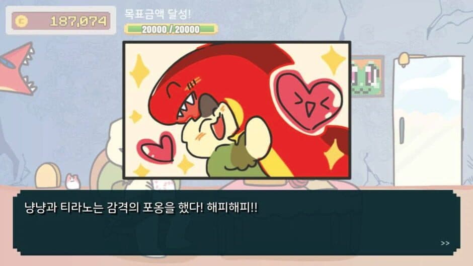 Ten-chan Party! screenshot 6