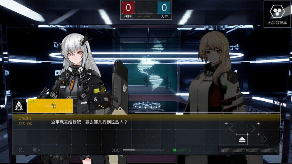 Went: One Alive screenshot 3