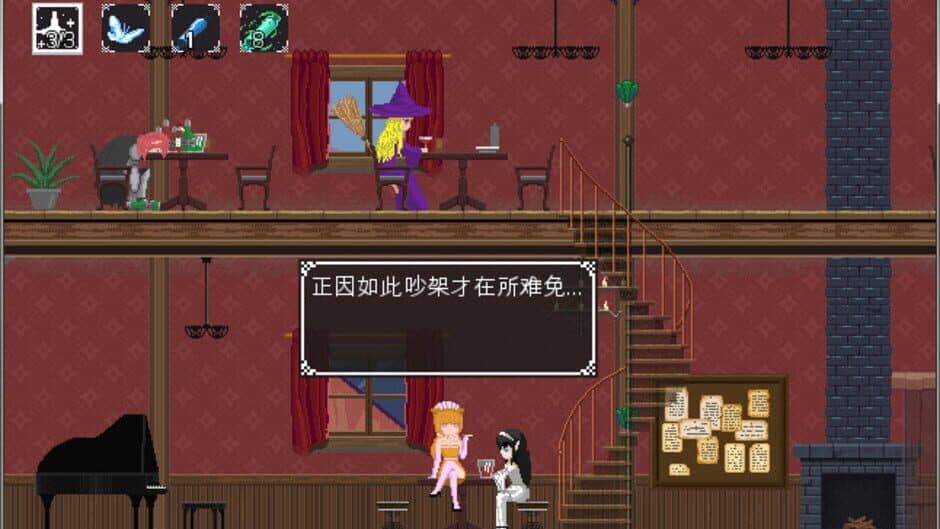 Successor of the Moon screenshot 4