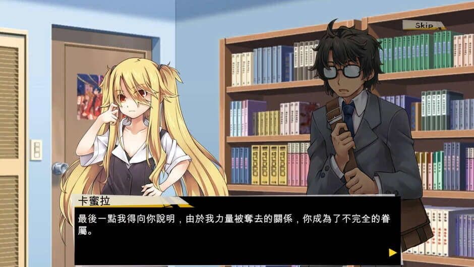 OncPangTzu Man screenshot 2