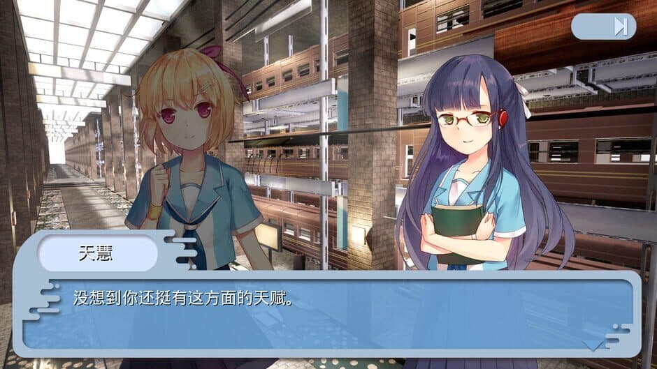 Wanna Run Again screenshot 5