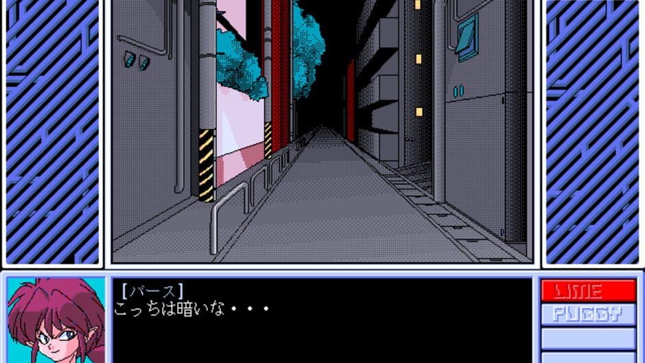 Houma Hunter Lime screenshot 2