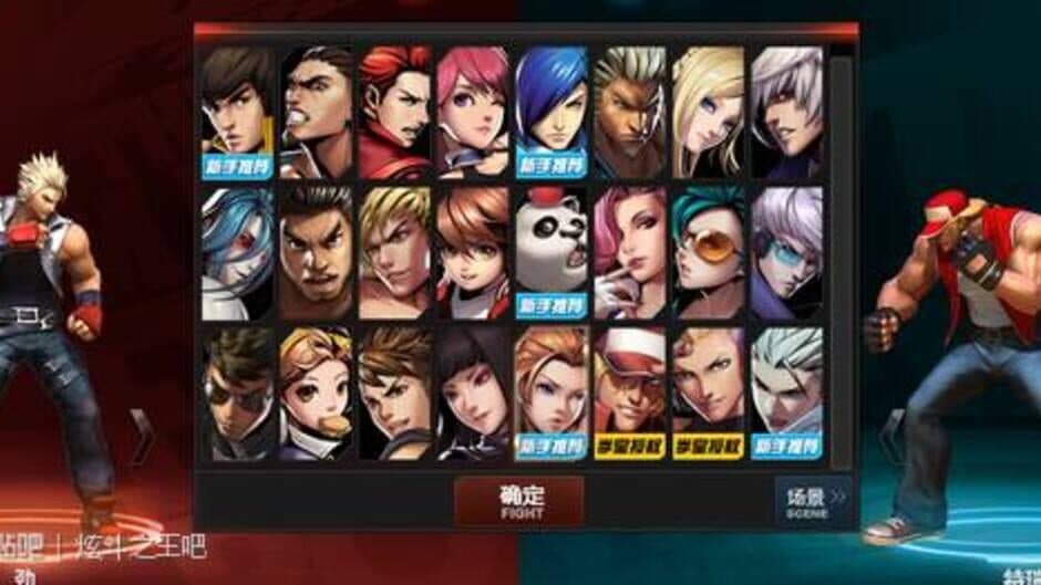 Xuan Dou Zhi Wang screenshot 3