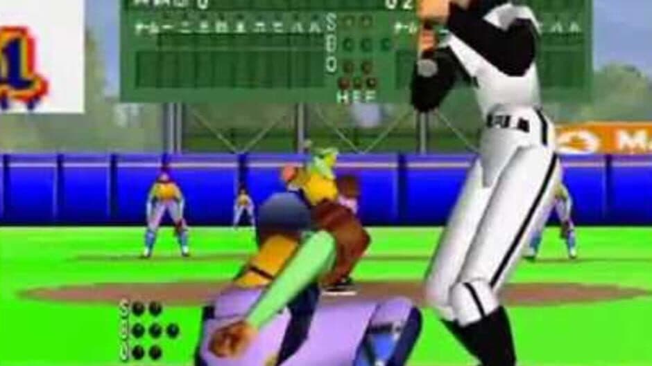 '98 Year Koushien