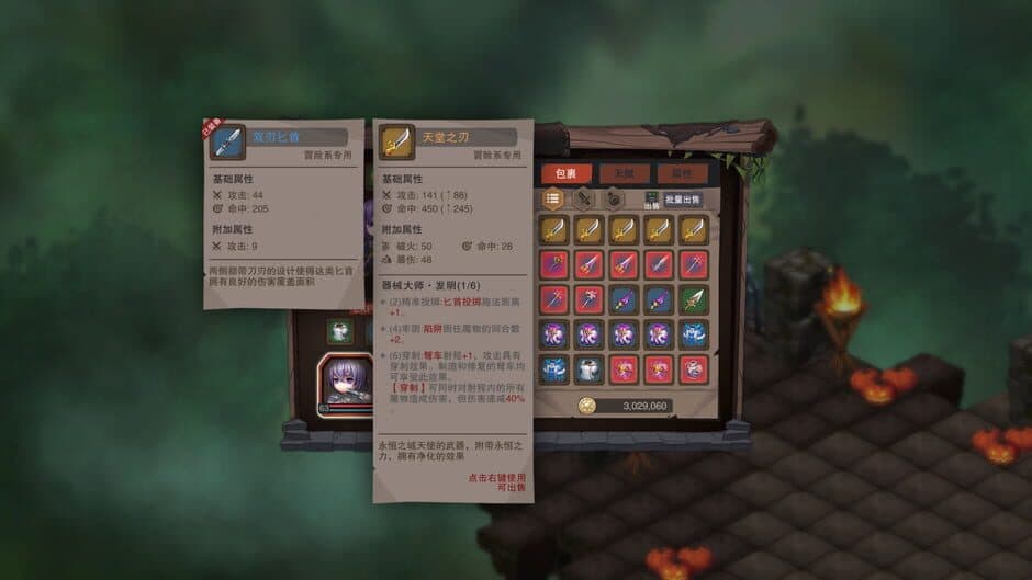 Castle Legend: Devil Awakening screenshot 6