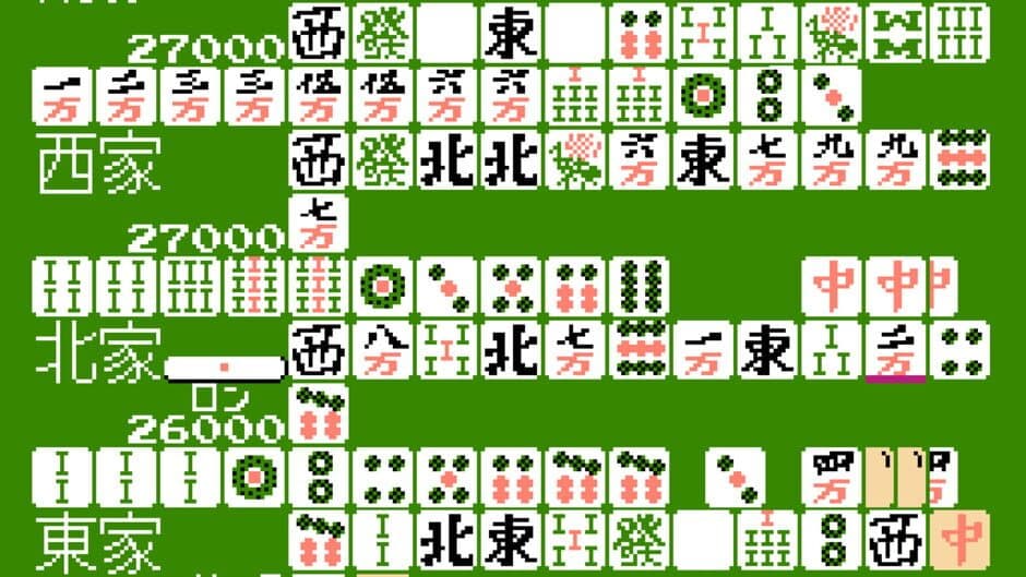 4-nin Uchi Mahjong