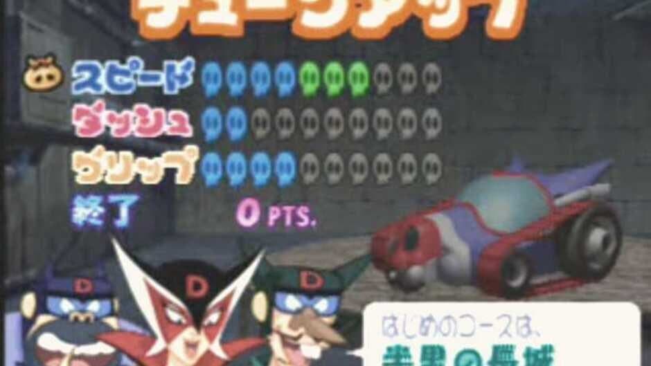 Time Bokan Series: Bokan Go Go Go screenshot 2