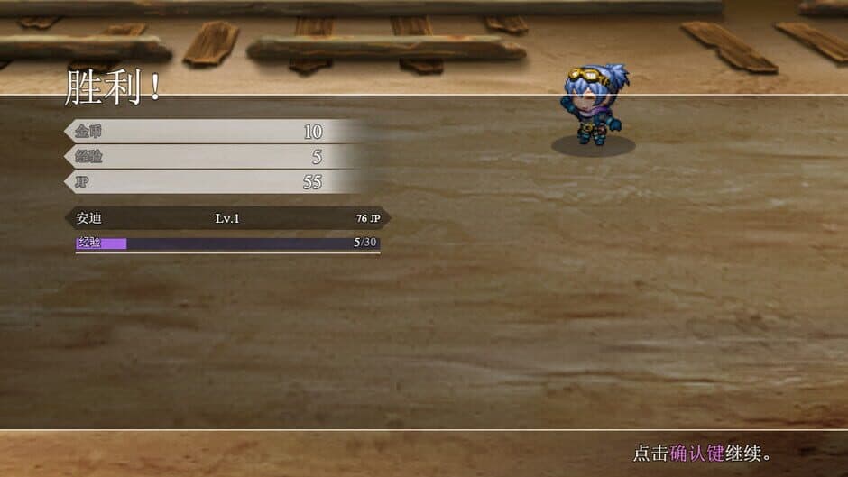 Neolithic Brave Man screenshot 3