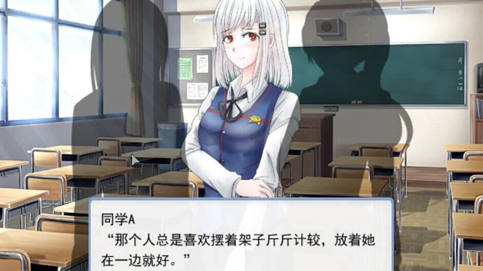 Memory of Torenia screenshot 4