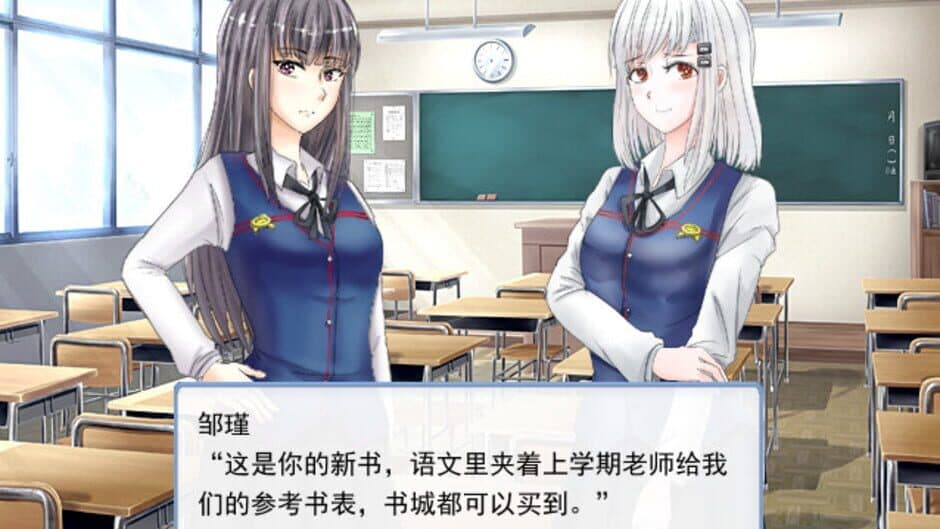 Memory of Torenia screenshot 3