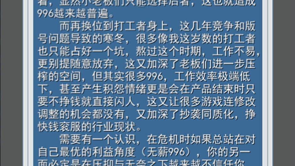 996 de zhenshi laoban pian